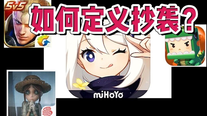 Mengapa Game Seperti “Genshin Impact” Dibenci Banyak Orang?