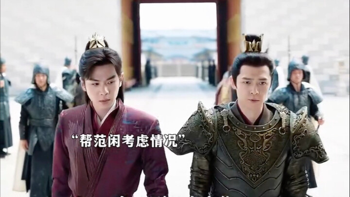 The Crown Prince is a man of great integrity, and perhaps only he truly appreciates Fan Xian.