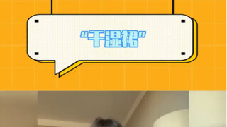 جيو مين... هذا جميل جدًا!! تصميم رائع للغاية