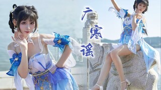 Gentle Ziqing invites you to enjoy the beautiful scenery together