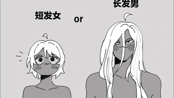 Key Reference Points for Character Design