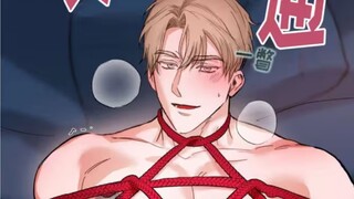 男人收到了一个荒唐的快递，这让他彻底驯服了竹马~