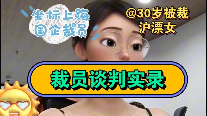 Người lao động cứng cỏi nhất lịch sử, bị sa thải vẫn mang theo camera đến tận nhà ngồi im lặng phản 