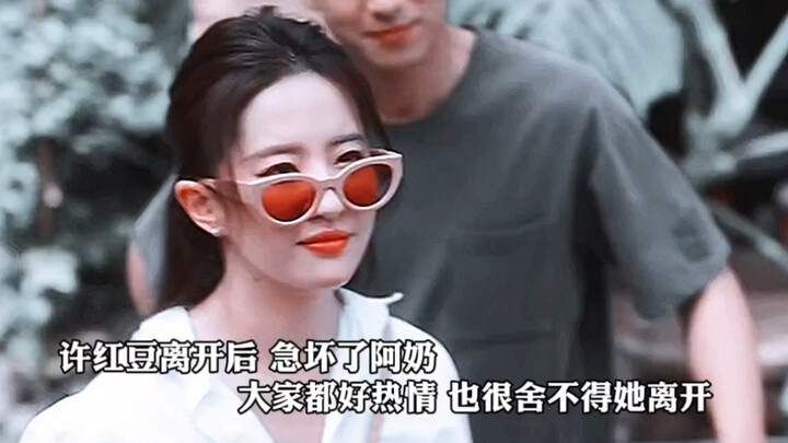 Red Bean is about to leave, and everyone loves her so much that she’s even made Grandma extremely an