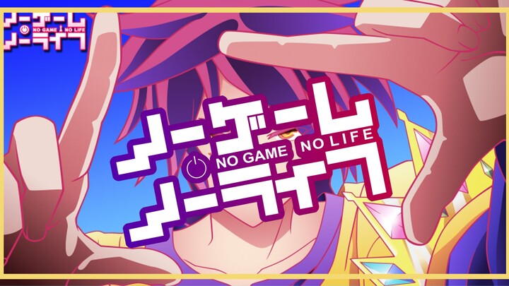 รีวิวอนิเมะ no game no life
