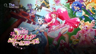 Vietsub| Pretty Cure Dream Stars! - Eiga Precure Dream Stars! (2017)【 Full 】