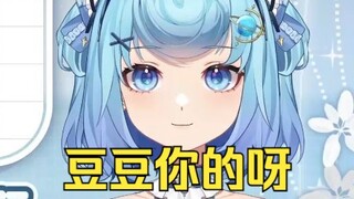 已确诊！用搜索引擎搜BV号的B站公主😅还大声反驳弹幕：我又不是弱智😆