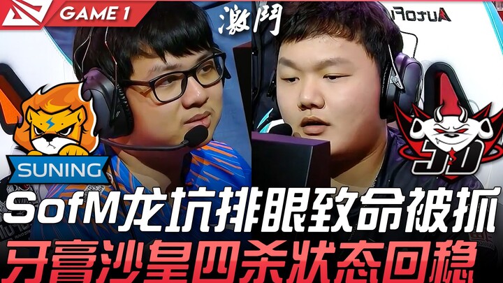 SN vs JDG: SofM bị bắt chết khi đặt mắt ở hang Rồng, Gimgoon hồi phong độ với cú Quadra Kill bằng Za