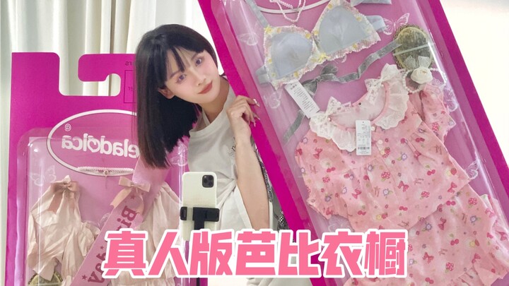 I actually can’t believe I paid 1,000 for a real-life Barbie wardrobe!