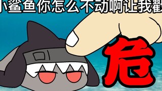 今天吃了个人，真饱啊，嗝 《罗德岛饲育员》第一集