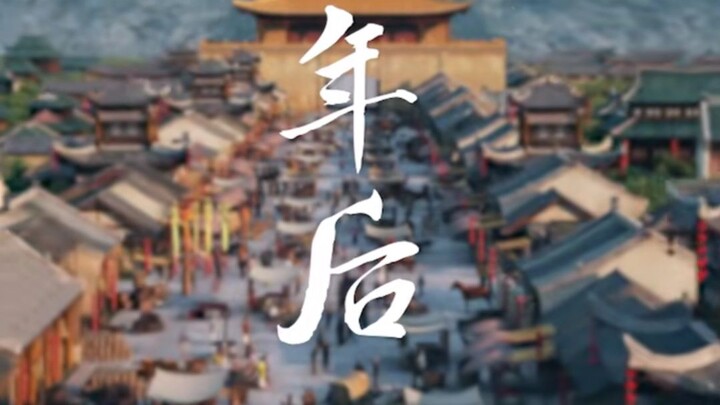 中国戏剧精彩的喜剧和冒险。