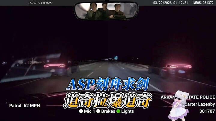 สรุปแล้วใครดึงอีกฝ่ายให้ล่มกันแน่?