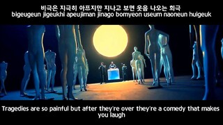 Dynamic duo & Dj premier_ 'Aeao' MV [ Eng Sub + Romanization + Hangul] lyrics