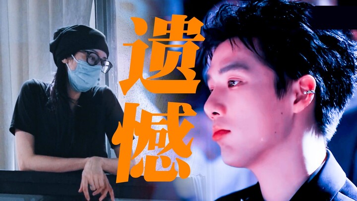 花少5：她曾亲眼目送他一步步走远！王安宇X热巴杀青后再无交集，爆哭