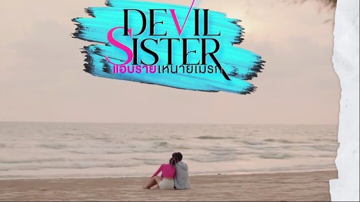 devil sister ep 2 eng sub