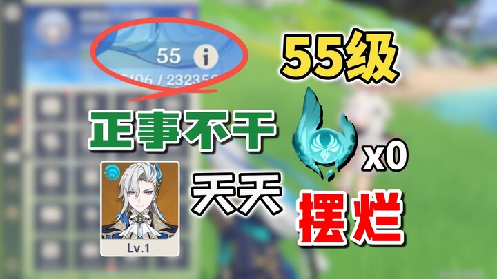【เหยี่ยว】ผู้ที่ช่วยคุณคือเจ้ามังกร ไม่ใช่ข้า...