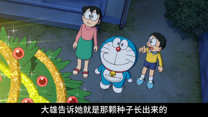 Nobita exchanged roasted sweet potatoes for seeds and grew a Christmas tree with various toys.