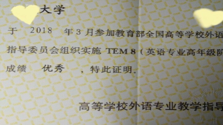 【Snowball TEM-8】How to Pass the TEM-8 in Half a Month? Packed with Practical Tips—Start Learning Now