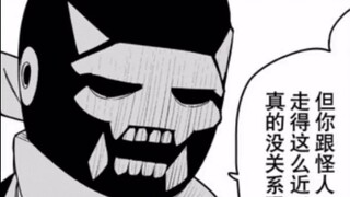 Chitose and Yumeko face off with divine tools! Angels living with D? Sentai Daisuke 144