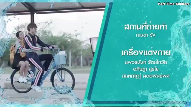 Water Boy the series ep 1 eng sub