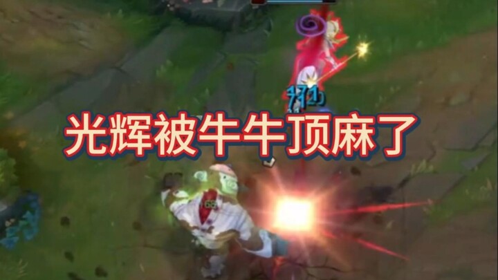 Guanghui: Have assassins gotten this huge now?