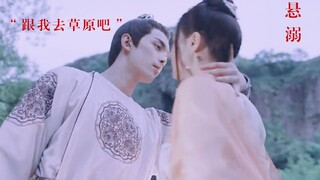 "Tôi muốn mang vầng trăng sáng nhất Trường An đến thảo nguyên" MV Sai Song Falcon | Chang Ge Xing | 