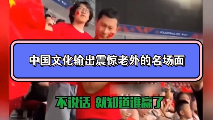 A Roundup of Iconic Moments When Chinese Culture Stunned the World