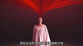 男人突然惊恐地发现，妹妹头顶的红线竟和爸爸相连！《S-line》