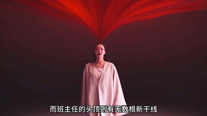 The man suddenly realized in horror that the red thread above his sister's head was actually connect