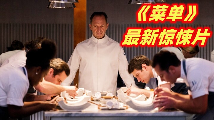 A wealthy tycoon splurges on a lavish banquet, only to discover that the pièce de résistance is… him