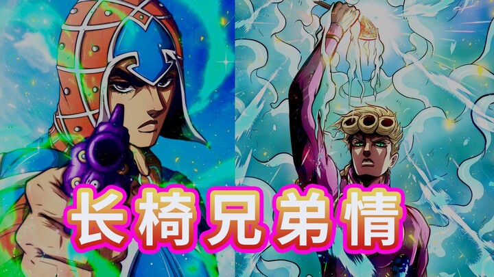 [Anime Meme Encyclopedia] Golden Wind (ตอนที่ 2): โจรูโน่ อ่อนโยนกับฉันหน่อยสิ!