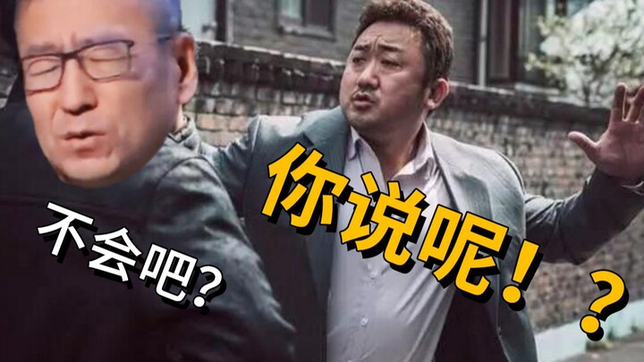 Uncle Ma Dong-seok helps teach a lesson to Bai Yansong, who is oblivious to the hardships of life.