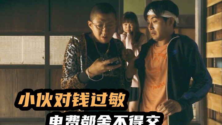 So tragic! Guy allergic to money gets scammed in his hometown—silly, hilarious comedy!