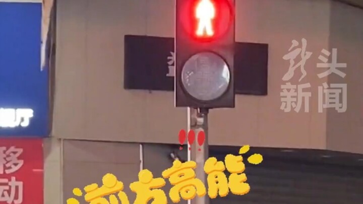 ไฟจราจรคันนี้ช่างวุ่นวายเสียจริง ไฟจราจร: มัวยืนงงอยู่ทำไม รีบวิ่งสิ!