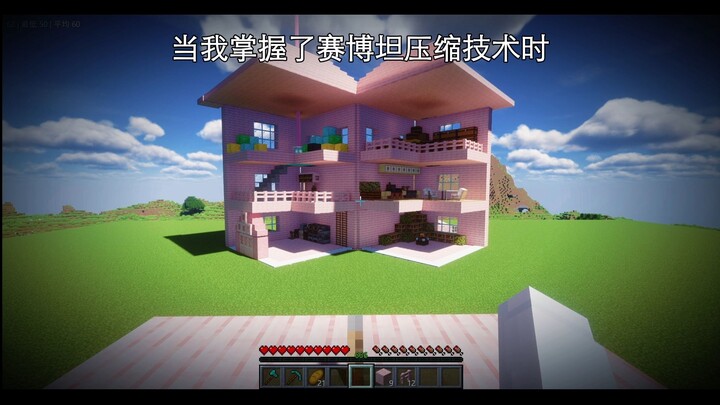 When I Mastered Cybertronian Compression Technology