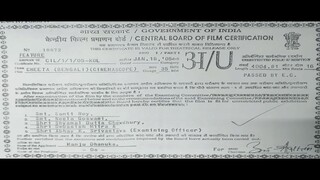 Chita by Mithun Chakraborty (2005)