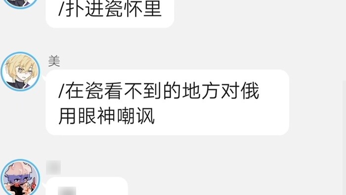 ch Vũ Xương chap 1