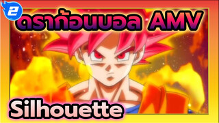 ดราก้อนบอล [AMV] Silhouette_2