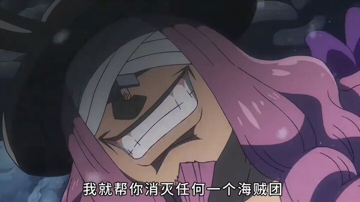Loki really wasn’t lying to Luffy—he can indeed wipe out any pirate crew, including the Four Emperor