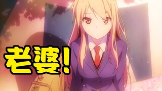 工作之后更有感触的青春动画 这部作品不得不看