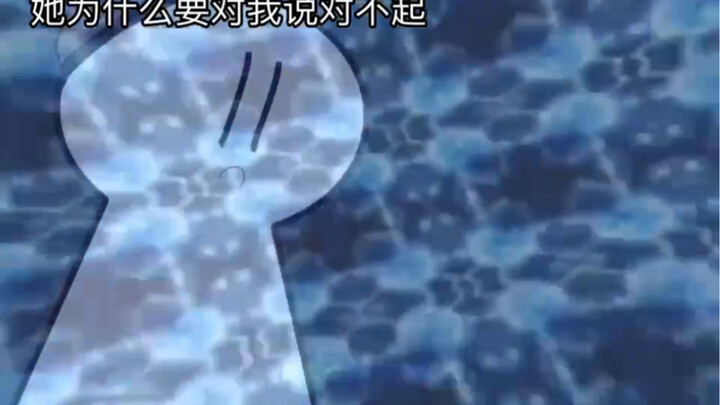 跟别人说对不起的时候也要三思啊！