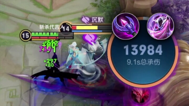 Tôi không làm pháp sư nữa!!! Đứa nhỏ kia!