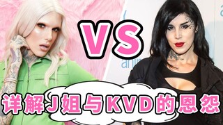 【الأخت جي تأكل البطيخ】 الجدال الذي طلبتموه بين الأخت جي وكات فون دي قد حان أخيرًا!