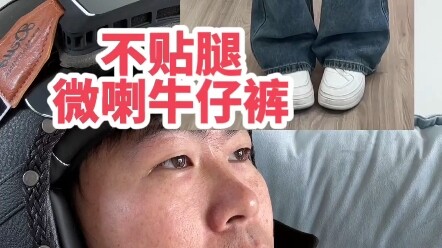 Hãy xem trên người tôi còn đẹp như vậy không～