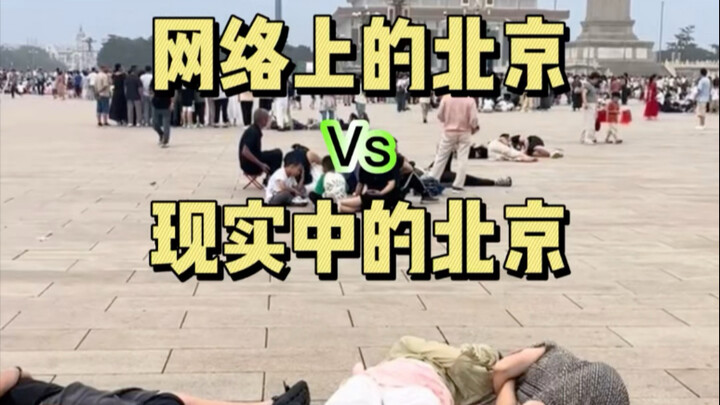 Bắc Kinh trên mạng vs Bắc Kinh ngoài đời thực