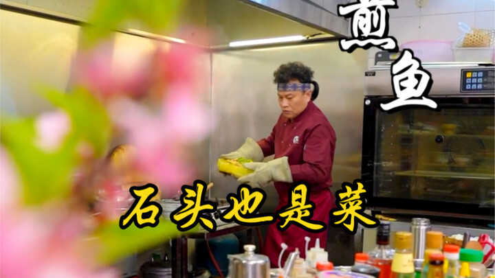 Even rocks are a thing now!