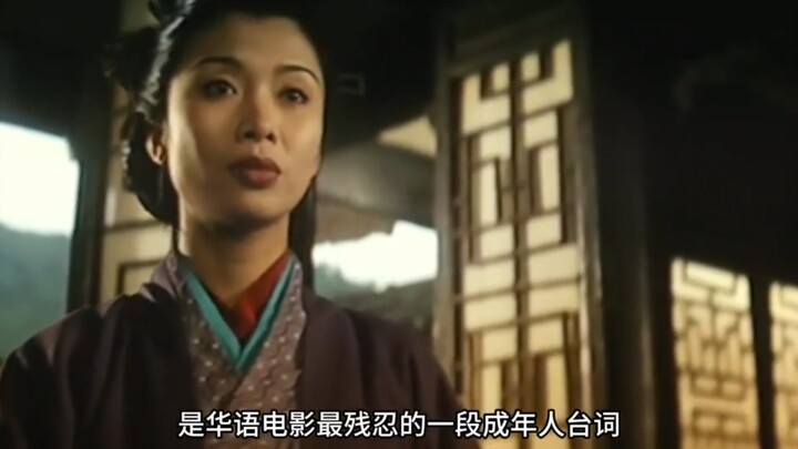 Zhu Mu’s acting is absolutely stunning; as she spoke, her eyes glistened with tears, every word a ra