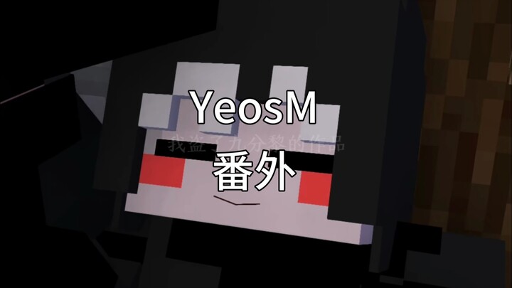 【番外】Oops~（哦~）