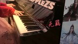 Lagu Tema Chen Qingling--"Tanpa Halangan" MappleZS Piano Versi Solo