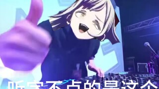killkiss，但是还没kiss就开始星叫